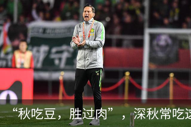 “秋吃豆，胜过肉”，深秋常吃这3种豆，高蛋白低热量，老少皆宜