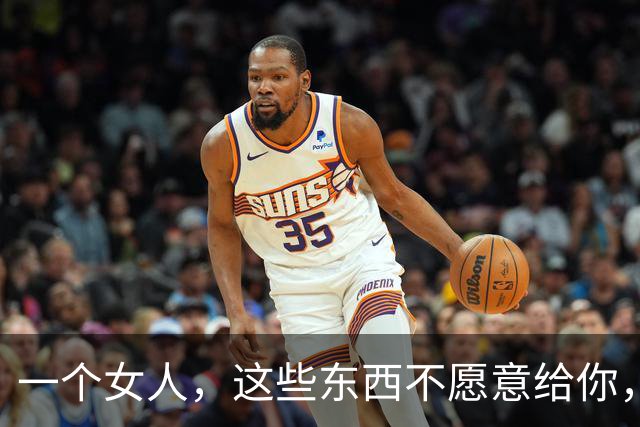 一个女人，这些东西不愿意给你，关系该断就断，没必要可惜