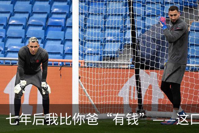 七年后我比你爸“有钱”——这口气，孙宇晨咽了整整七年