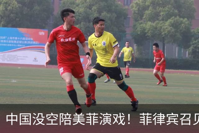 中国没空陪美菲演戏！菲律宾召见大使抗议，中方转头让武官去开会
