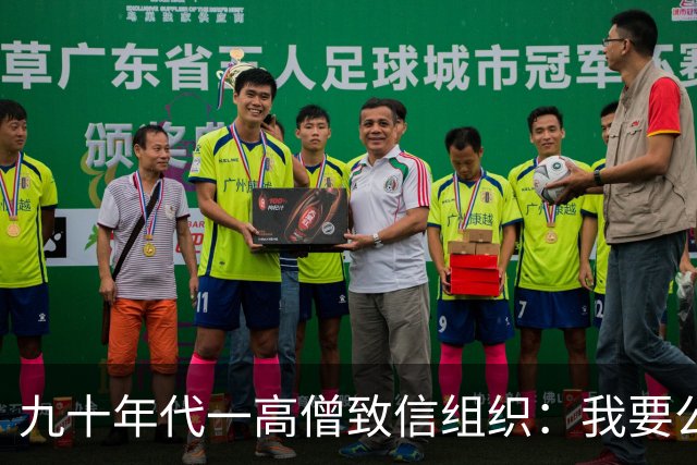 九十年代一高僧致信组织：我要公布一个秘密，否则将成党史悬案！