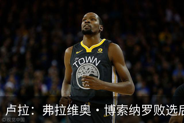 卢拉：弗拉维奥·博索纳罗败选后逃离巴西“可耻”