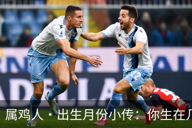 属鸡人·出生月份小传：你生在几月，就藏着你那身不肯乱的羽毛