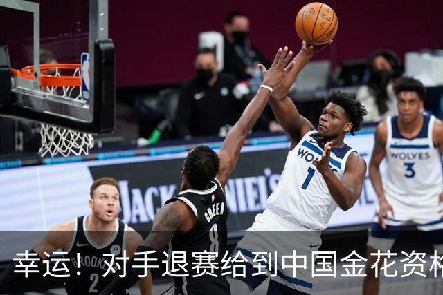 幸运！对手退赛给到中国金花资格，王欣瑜晋级WTA500东京站正赛