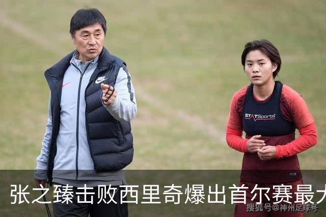 张之臻击败西里奇爆出首尔赛最大冷门，德约披露出战巴塞尔原因