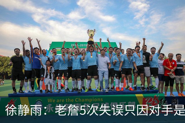 徐静雨：老詹5次失误只因对手是哈登，两个组织大师太了解彼此
