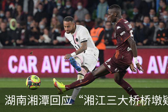 湖南湘潭回应“湘江三大桥桥墩疑似倾斜”