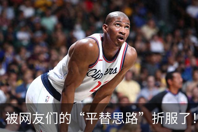 被网友们的“平替思路”折服了！不花啥钱，家里该有的都有