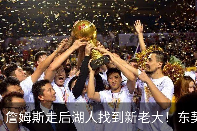 詹姆斯走后湖人找到新老大！东契奇52+8+10仍不满，主帅表态，魔术师猛夸