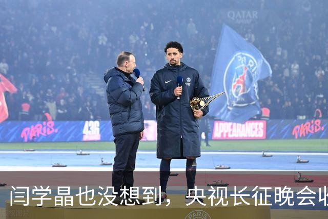闫学晶也没想到，央视长征晚会收官仅3天，孙涛竟实现口碑逆转