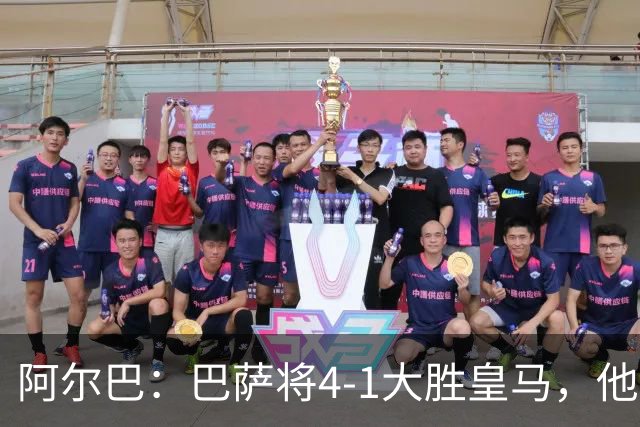 阿尔巴：巴萨将4-1大胜皇马，他们现在的状态我很安心