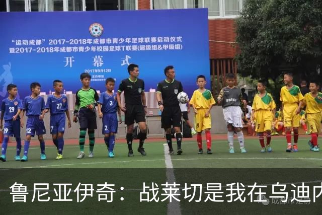 鲁尼亚伊奇：战莱切是我在乌迪内斯最糟一战，面对米兰会不同